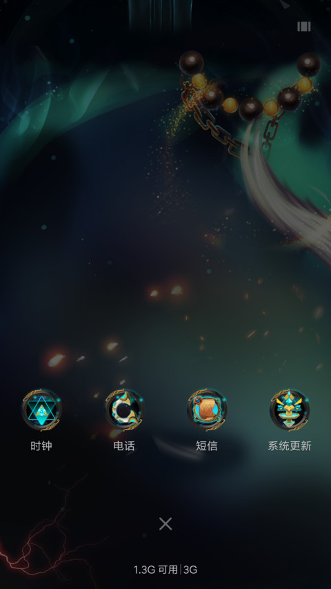 云图灵狐见之则吉 screenshot