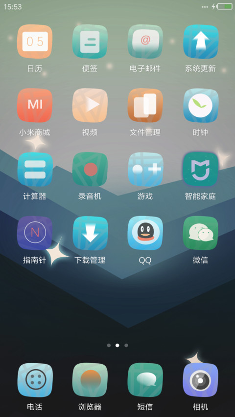 迷途 screenshot