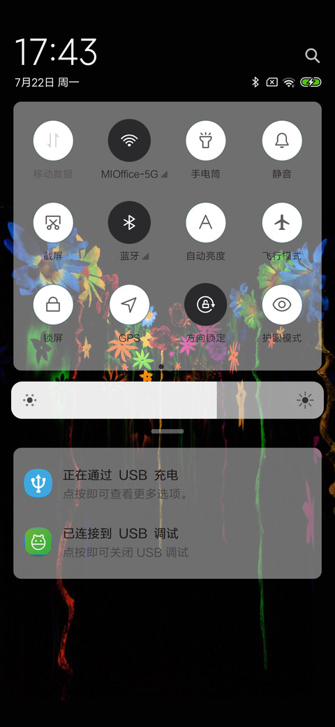 爱在心口难开 screenshot