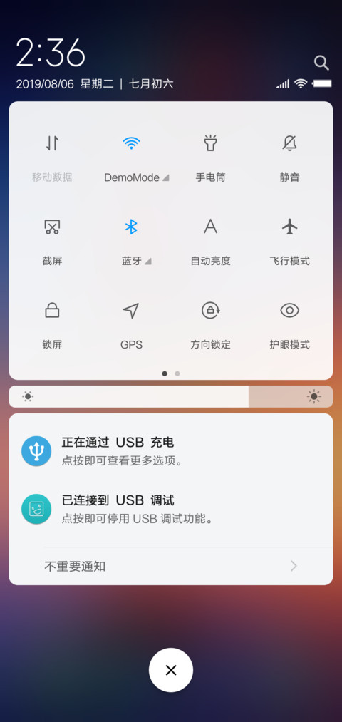 青春 screenshot