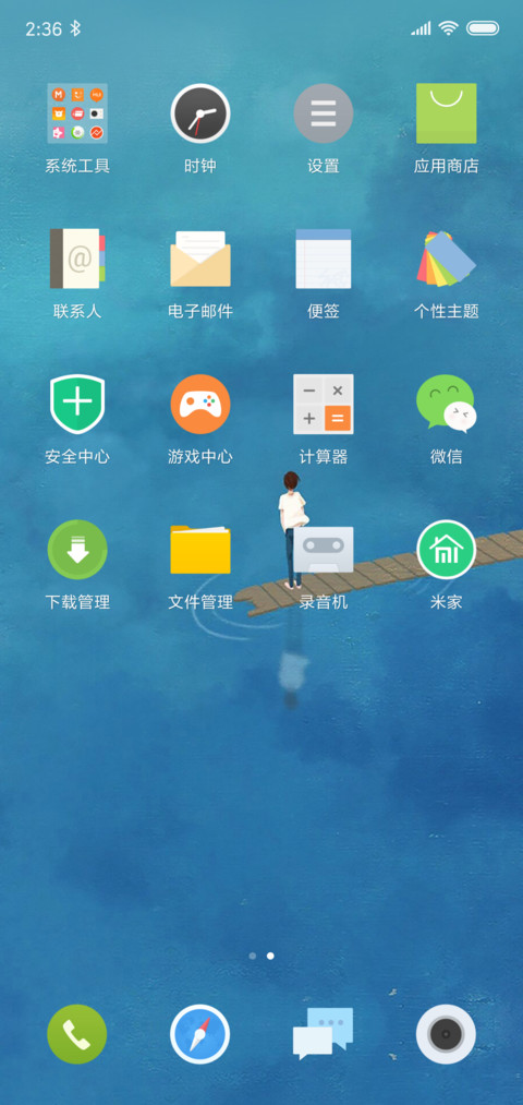 SPEC MINI screenshot