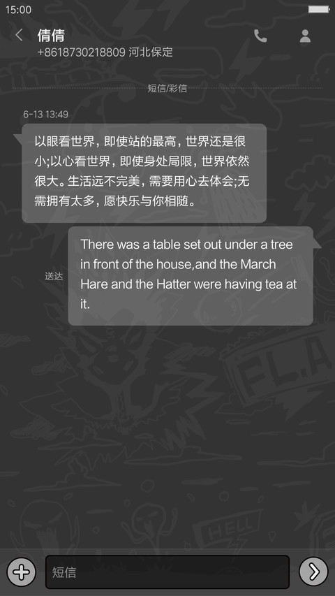 不服过了咬我（动态锁屏+自由桌面+v7v8） screenshot
