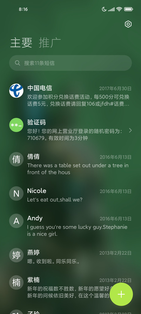 兔爷战士 screenshot