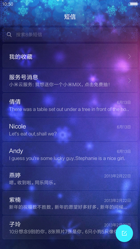 Snow Halation screenshot