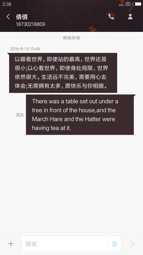 宫廷风尚 screenshot