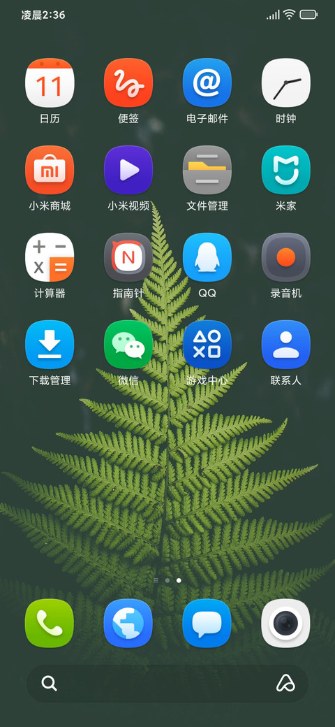 麻豆时光 meeye screenshot