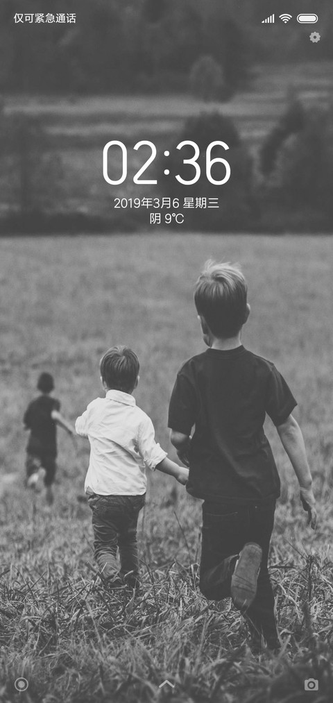 回忆总想哭 screenshot