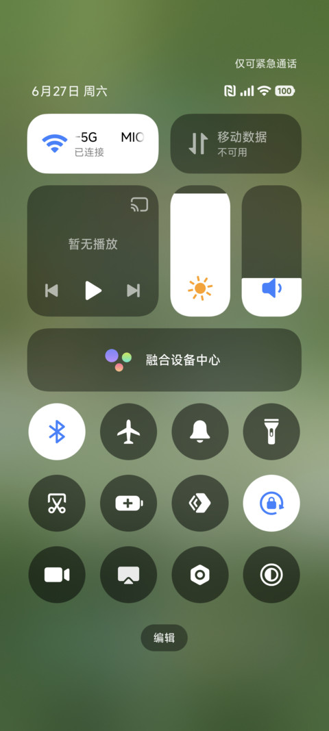 清新简约白郁 screenshot