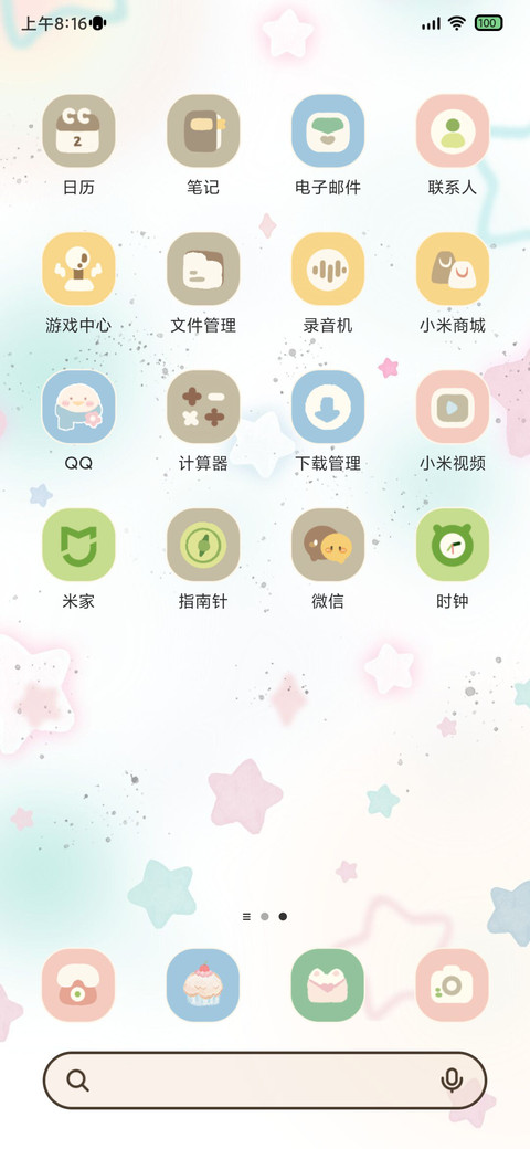 猫狗甜甜蛋糕 screenshot