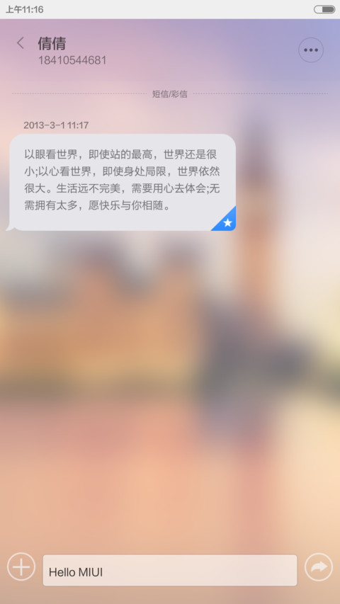 怀旧OS+win10（好评返现） screenshot