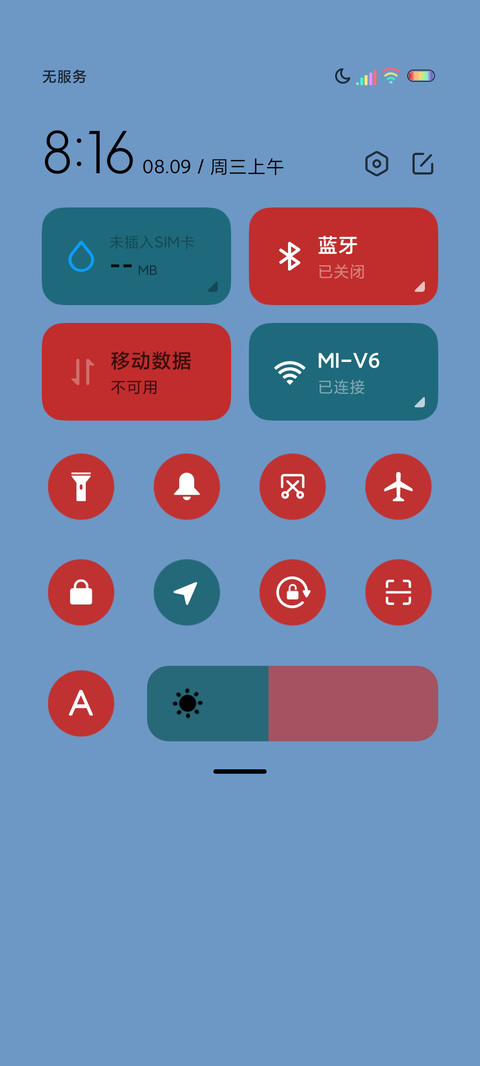 光影早已百无禁忌 screenshot