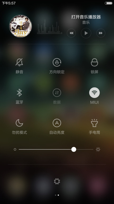 QQ风-夜空 screenshot