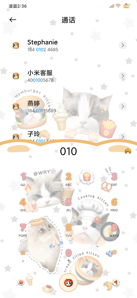 ins美食小猫署名 screenshot