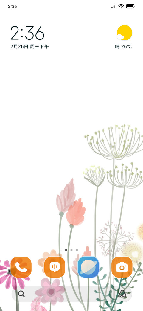 Floral Art screenshot