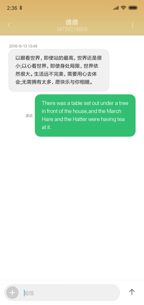 火星漫游 screenshot