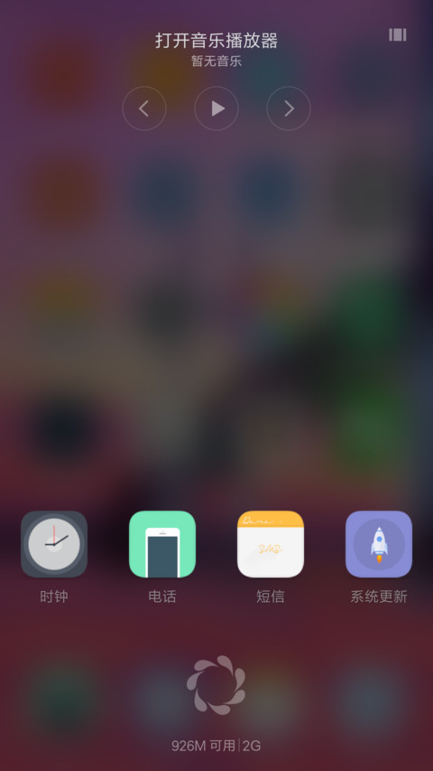 【雾气秒解锁】Simple Life screenshot