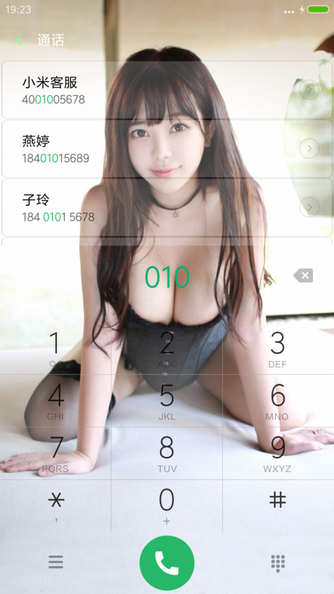 BlackSexy screenshot