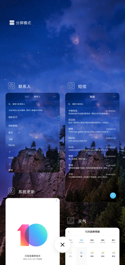 孤影 screenshot
