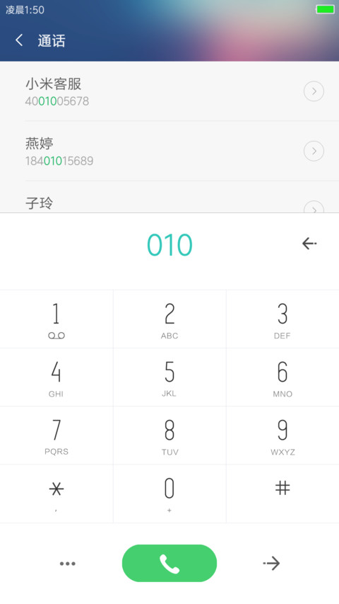 简彩 screenshot