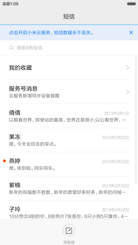 狮子Lion OS screenshot