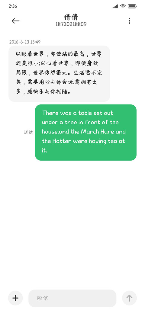 万物皆你未来可期 screenshot