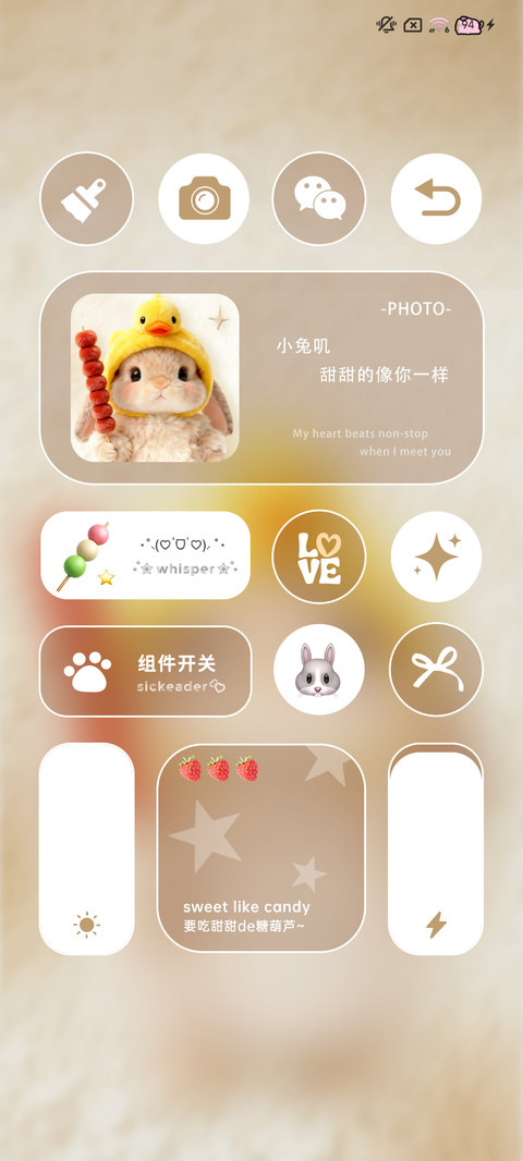 小兔叽的糖葫芦 screenshot