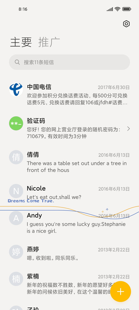 钱几乎没有 screenshot
