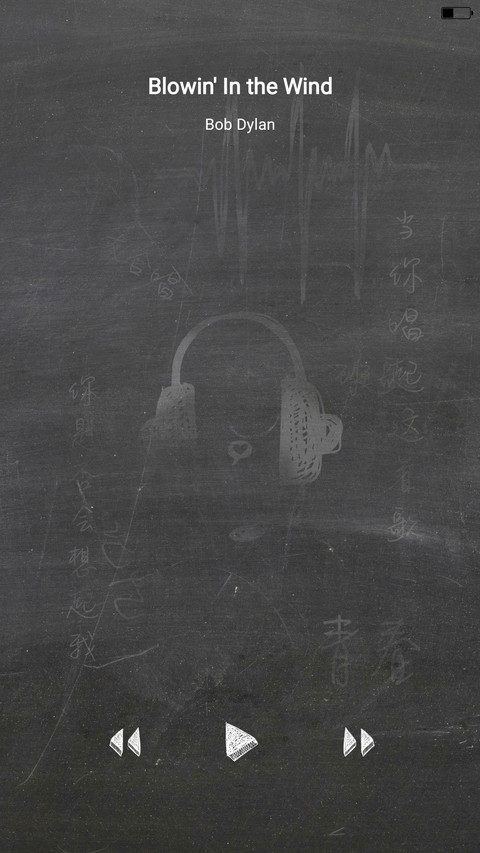 学生时代 screenshot