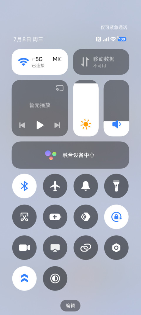 番薯 元气出击 screenshot
