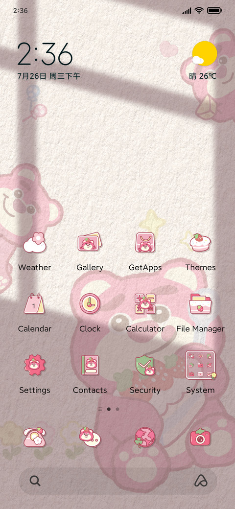 Berry light bear screenshot