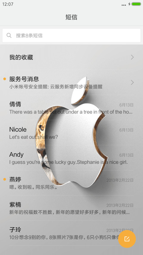 iApple screenshot