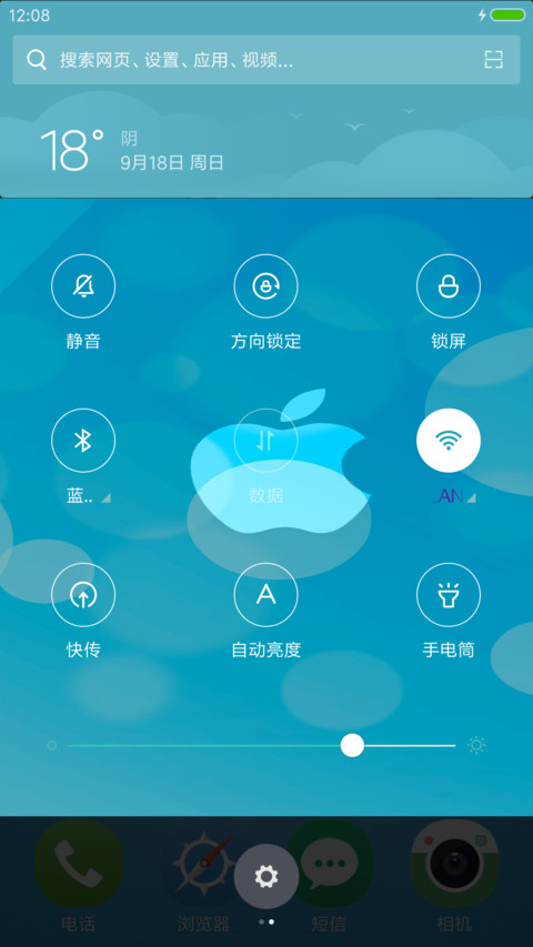 iApple screenshot