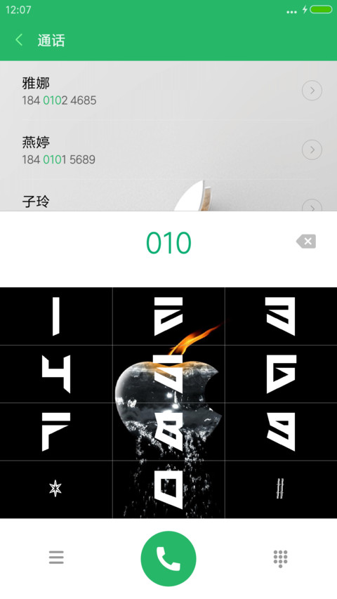 iApple screenshot