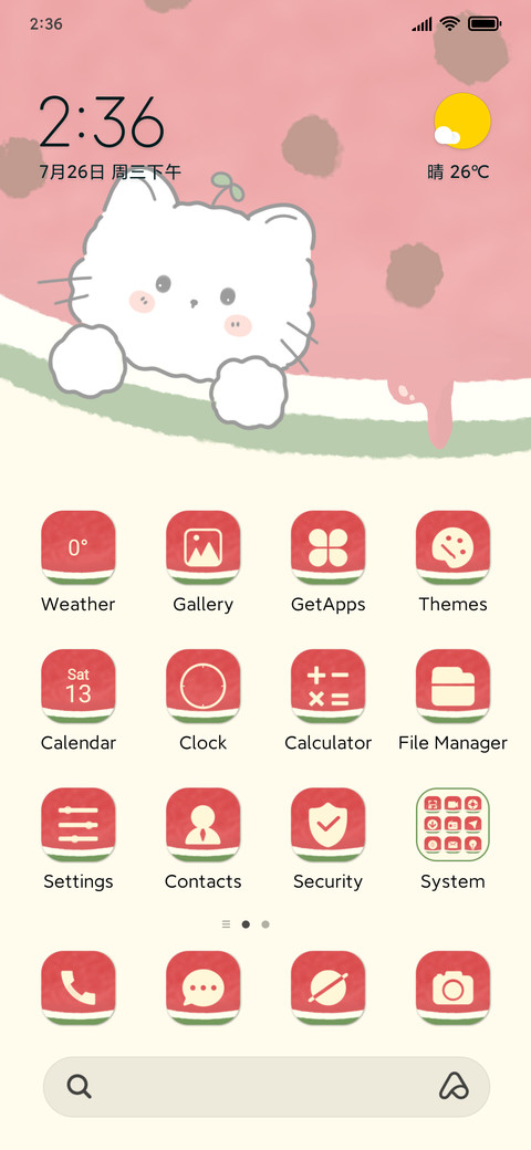 Watermelon Flavor screenshot