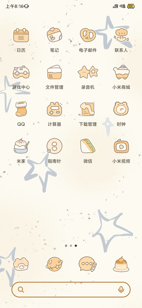 兔兔和小象的日常 screenshot