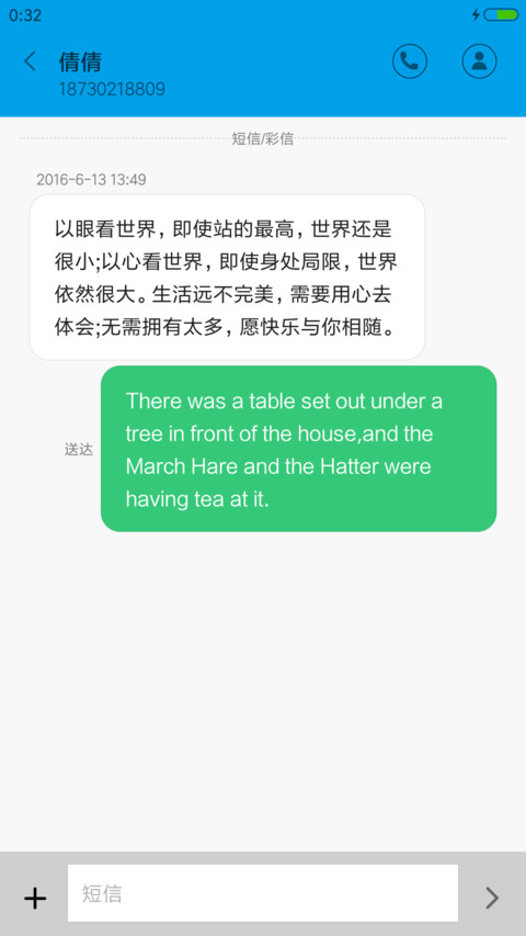 细雨淼淼 screenshot