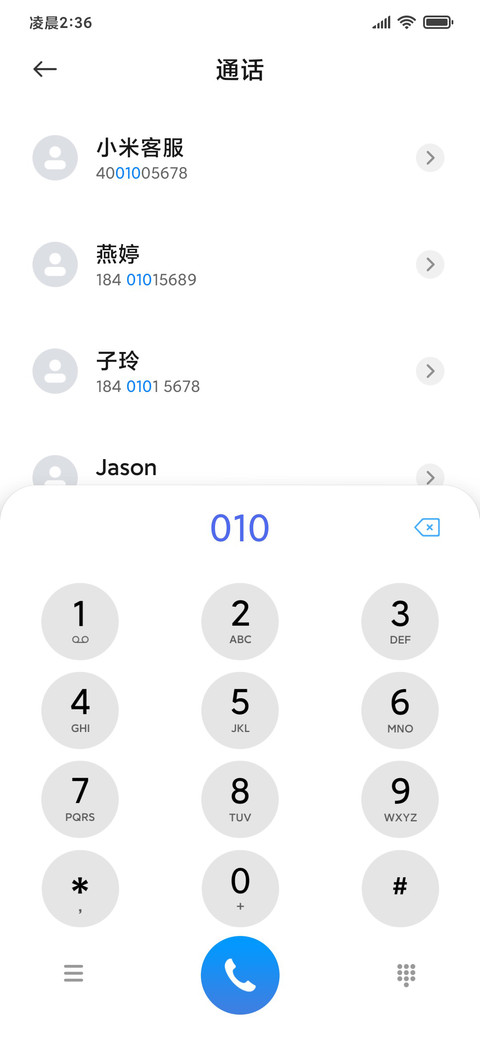 日落归山海 screenshot