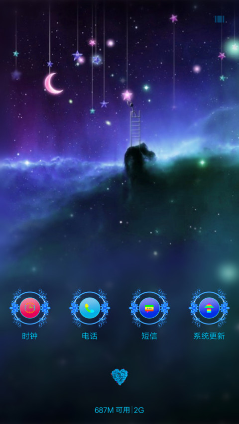 一生一世（超炫文字自定义+全动效+多功能锁屏） screenshot