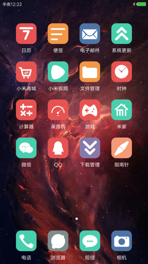 简S screenshot