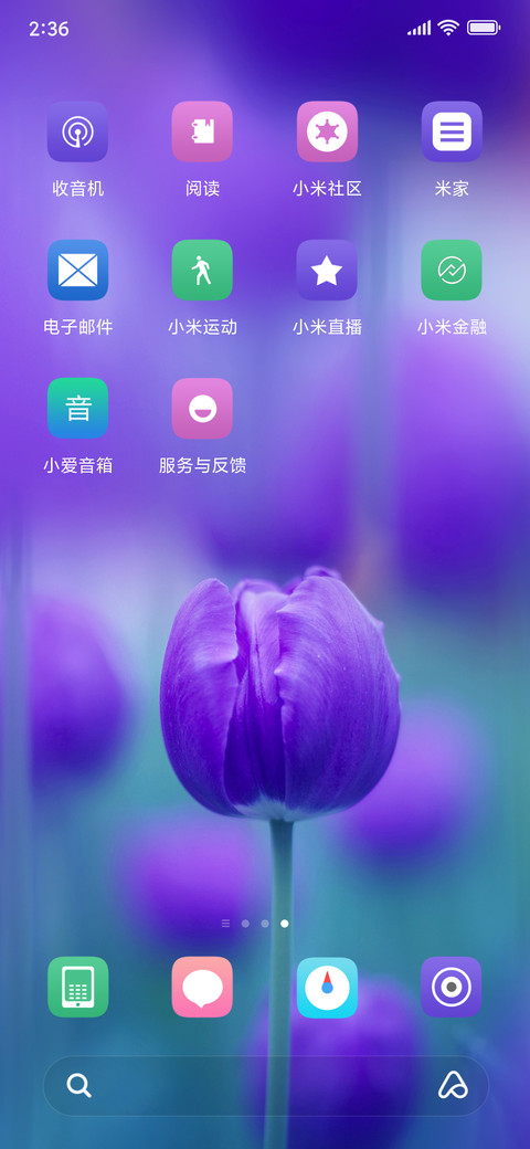 唯美 静放 screenshot