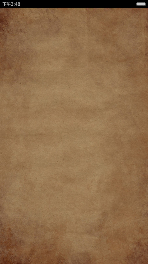 长知识了呢 screenshot