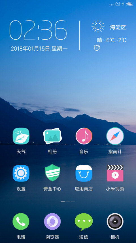 旧时光 screenshot