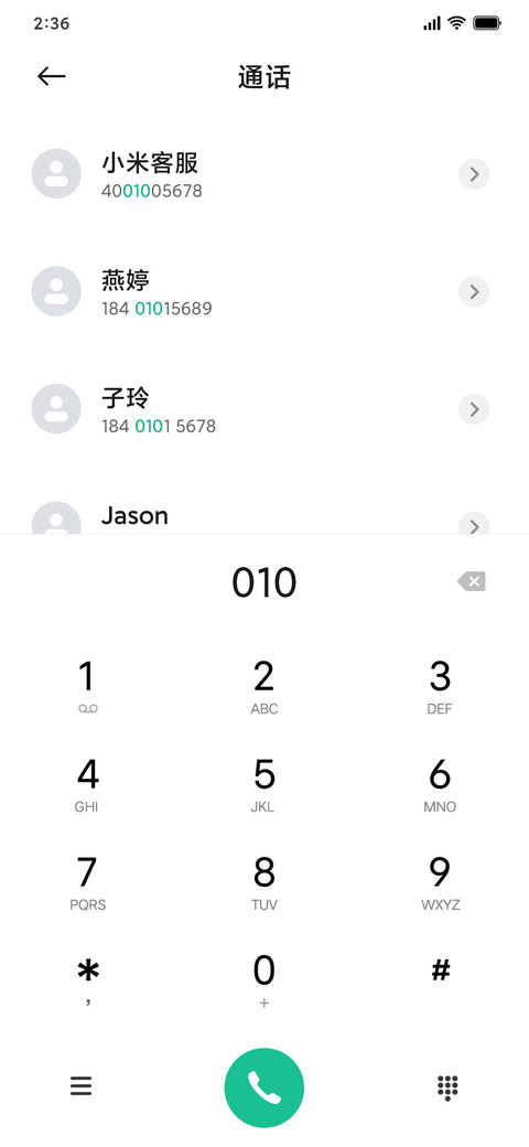 炫酷跑车 screenshot