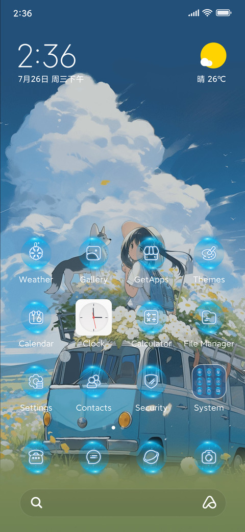 Sound of wind screenshot