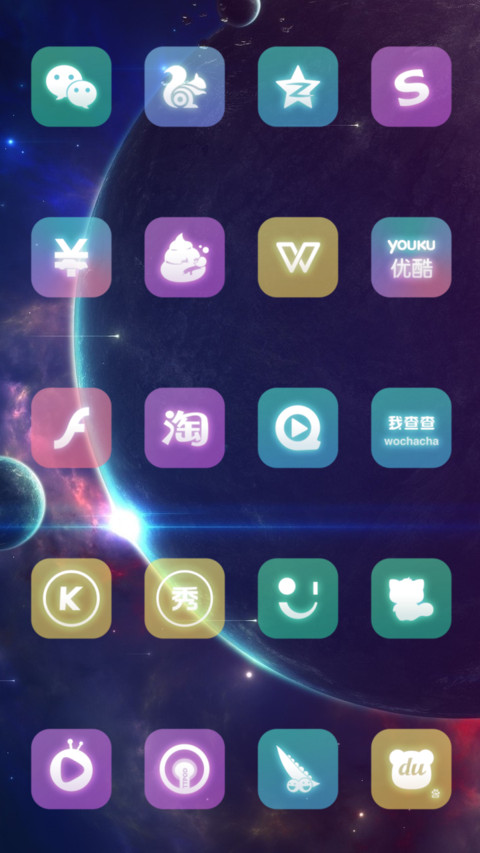 Beautyful Universe screenshot