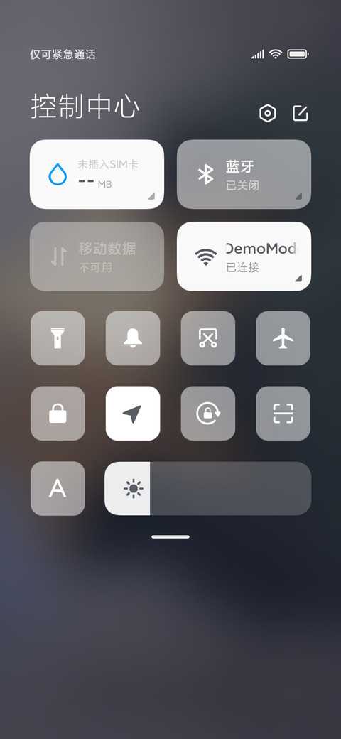 没有故事没有你 screenshot