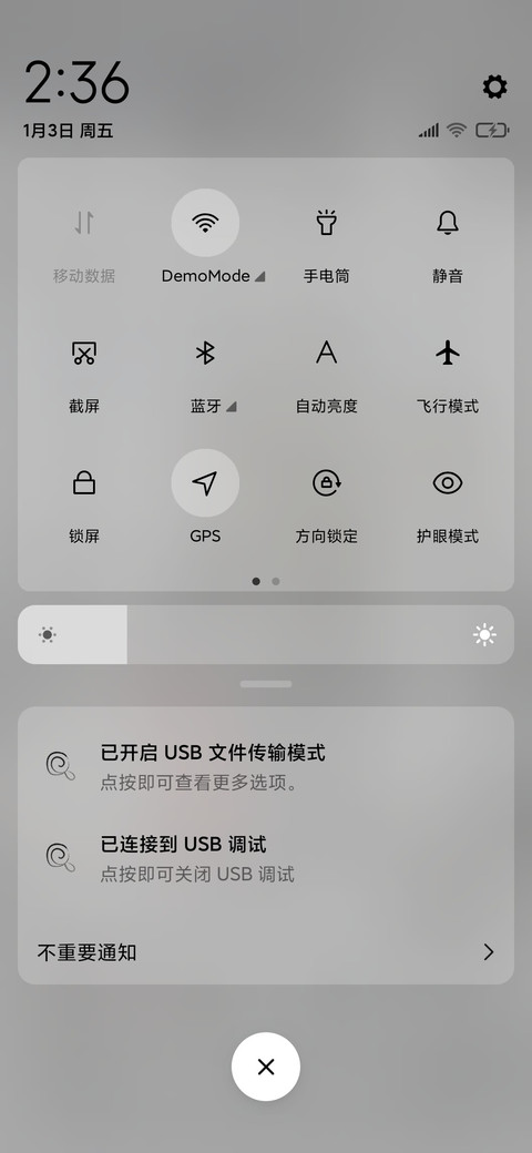 仙乎哉国风异兽云雕 screenshot