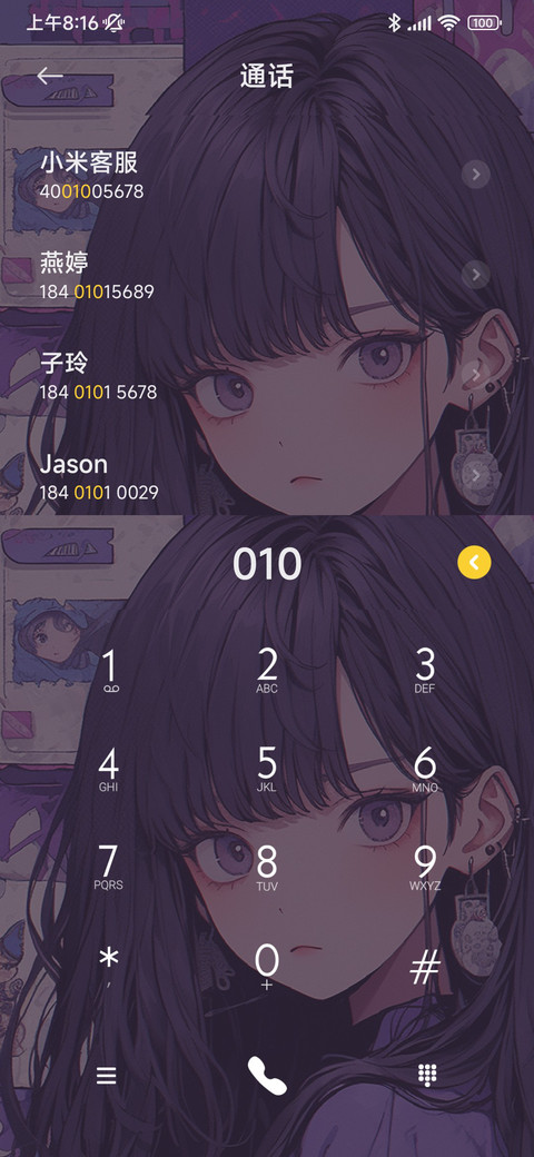 动态 多巴胺 screenshot