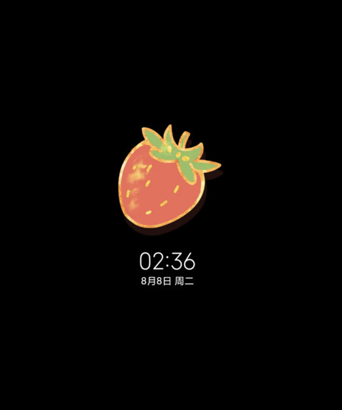 平铺系热烈的是我们 screenshot