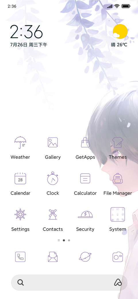 years like song screenshot